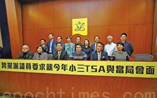香港33跨党派议员联署促撤BCA