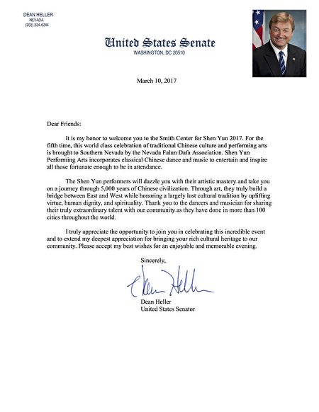 美國內華達州聯邦參議員丁恩.海勒（Dean Heller）的賀信。（大紀元）