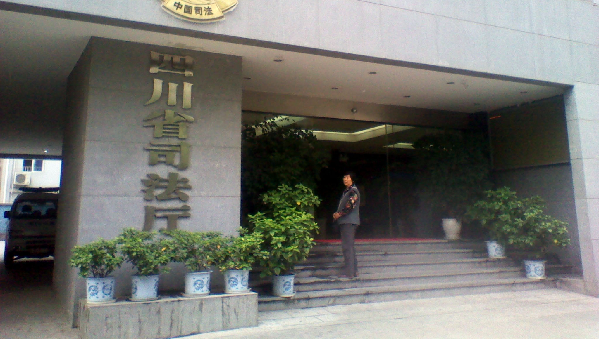 彭广贞到四川司法厅,要求寻求儿子死亡真相。(明慧网)