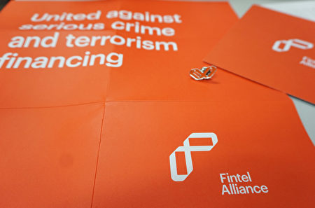 打击金融犯罪机构的Fintel 联盟将追踪“新型”恐怖分子和洗钱者。（燕楠／大纪元） 