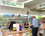 BRISBANE, AUSTRALIA - MAY 14:  A Pharmacy in Forest Lake on the southside of Brisbane is seen on May 14, 2015 in Brisbane, Australia. The 2015 Federal Budget released on May 13th included a 5 percent cut in what the government paid for key prescription drugs as well as amendments to pricing of Pharmaceutical Benefits Scheme (PBS) -listed drugs.  (Photo by Bradley Kanaris/Getty Images)