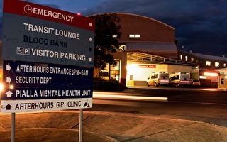 新州公立医院停车大优惠 每周可省达200元