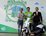汰二行程購電動車 桃園開放申請補助