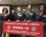 台夜店不禁烟 PM2.5比紫爆高12倍