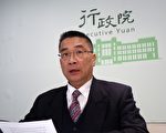 台退将赴陆若违法 最重取消终身俸