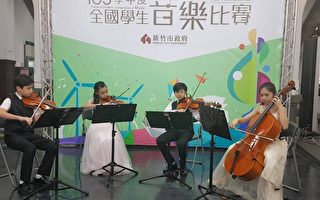 全国学生音乐个人决赛    17日新竹登场