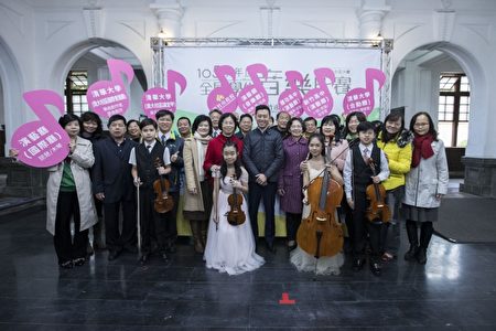 全國學生音樂比賽「個人項目全區決賽」由新竹市承辦。（林寶雲／大紀元）