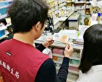 冠脂妥伪药原料 台卫福部：来自中国