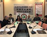 台十大环境新闻 聚焦电业法
