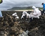 绿岛油污浩劫 环署锁定8艘嫌疑船