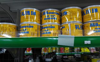 南投縣政府衛生局稽查縣內使用或販售遠東油脂逾期乳瑪琳再製品商家，共下架87罐37.64 公斤。（南投縣政府／提供）