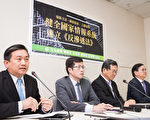 防中共渗透 台绿委要订“反渗透法”