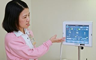 為恭醫院裝設智慧照護系統 首創高科技優質照護品質