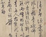 好评不断 高美馆万历万象延展至5/14