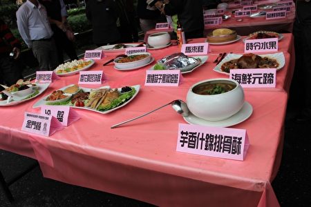 有十家餐厅参与办桌活动。(谢月琴/大纪元)