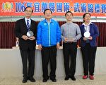 頒獎人與受獎人 左起 朱壽騫、 陳正行主委、林易衡教練、周美秀教練。（謝月琴／大紀元）