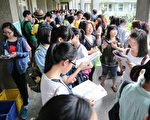 台国中教育会考 24万人报名创历年新低