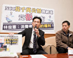 台電信上網速度 立委籲NCC公布量測結果
