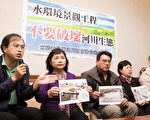 河川整治水泥化 环团忧扼杀生命力