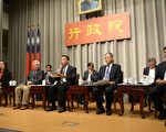 前瞻数位建设 台政院五面向砸460亿