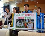 中捷董事长借调学术界  非交通专业惹议