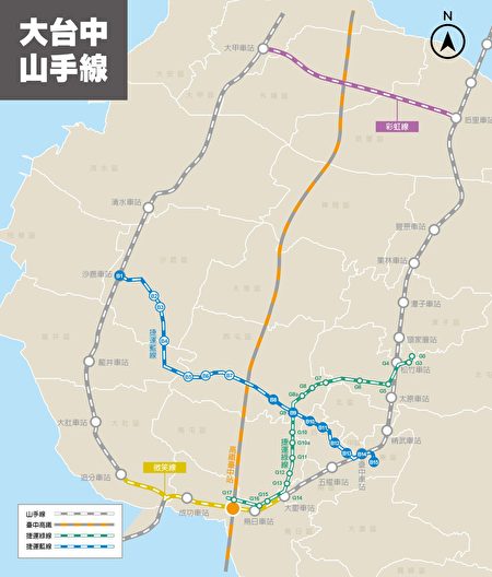 台中市政府争取的“大台中山手线”、“捷运蓝线”、“捷运绿线延伸彰化”等轨道建设，均获政院纳入前瞻基础建设计划。（台中市政府提供）