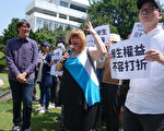 台淡江解聘二百 名兼任师 师生齐抗议