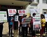 彰市長邱建富挺台化 台環團提罷免