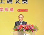 国家产业转型 林全促推动智慧机械