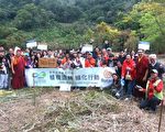 台北千禧扶轮社与巴麦佛学会于认养造林地。（罗东林管处提供）