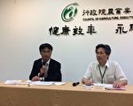 开放茶叶用氟派瑞 台农委会:没时间表