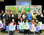 迎接戰後銀髮菁英潮  中市創社區培力中心找四力