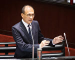 台积电若出走 林全：产业链会出问题