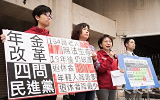 台社民党吁保障劳工年金 楼地板1.7万元