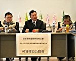 一例一休成本增加  保全業控中市勞務採購違法