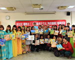 台湾新移民发展与交流协会邀请新住民家长驻校说故事，增进学童国际视野。（郭益昌/大纪元）