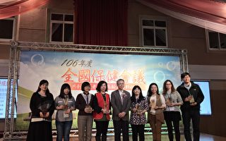 全國衛生保健業務頒獎   竹市大贏家榮獲11獎項