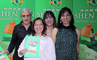 3月25日晚，阿育吠陀（ayurveda）治疗师Beatriz Lorenzo女士（前排右）一行四人在墨西哥城一同观看了这场演出，包括平面设计师 Claudia Reynoso女士（前排左），美食家 Gabriela Vallesteros女士（后排右）和律师 Carlos Guzman先生（后排左）。（新唐人电视台）