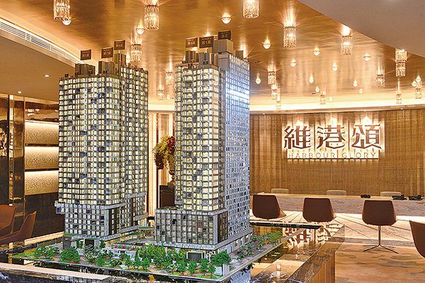 北角維港頌最快下週開價