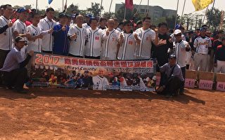 106年嘉义县议长杯慢速垒球锦标赛开幕