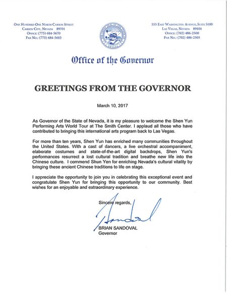 內華達州長布萊恩· 桑多瓦爾（Brian Sandoval）的賀信。（大紀元）