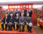 團結宗親 鳳侖公所春宴滿堂紅