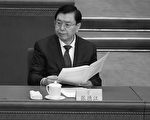 习亲信头天任代省长 张德江旧部第二天被查