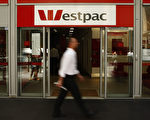 在大量可疑资金涌入澳洲的情况下，西太银行（Westpac）及其子行圣乔治（St George）银行、墨尔本银行和南澳银行（BankSA）推出的反洗钱新政策，控制外国人开户。( Brendon Thorne/Getty Images)