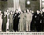 1945年，戴笠（中）與中美所人員（攝影:戴德蔓翻拍 / 大紀元）
