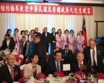 中華民國前總統馬英九到訪 大紐約僑界設宴歡迎
