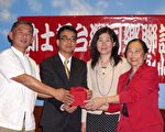 赖李迎霞就任台联会新会长