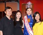 2017全美华埠小姐杨开润（右2）与父母和妹妹。（易永琦/大纪元）