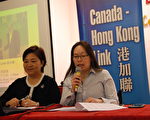 港加聯公開論壇：香港選舉未代表真正民意