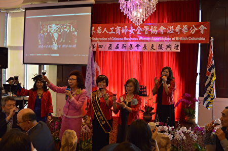 圖：世華工商婦女企管協會溫哥華分會交接儀式，曾志瑛率領世華姐妹向大家祝酒。（邱晨/大紀元）